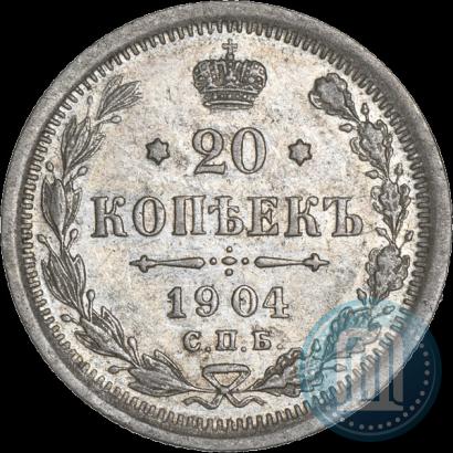 Фото 20 копеек 1904 года СПБ-АР 