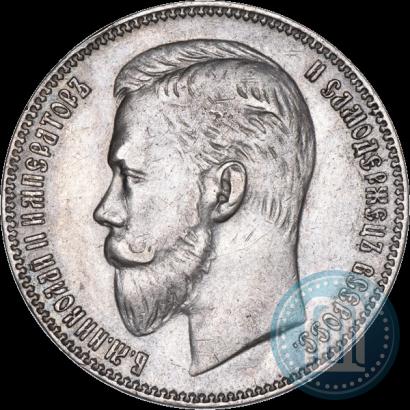 Фото 1 рубль 1906 года (ЭБ) 