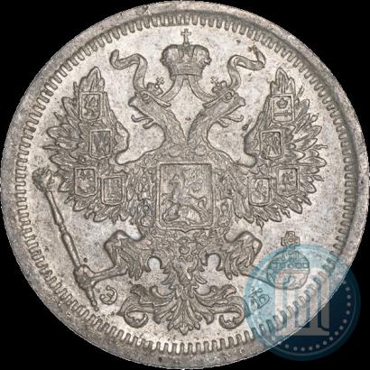 Picture 20 kopecks 1906 year СПБ-ЭБ 