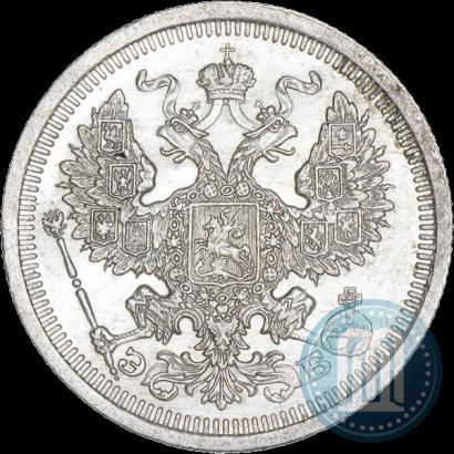 Фото 20 копеек 1908 года СПБ-ЭБ 