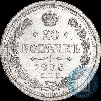Фото 20 копеек 1908 года СПБ-ЭБ 