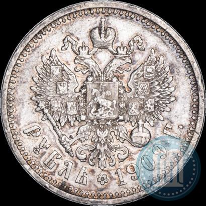 Picture 1 rouble 1909 year (ЭБ) 