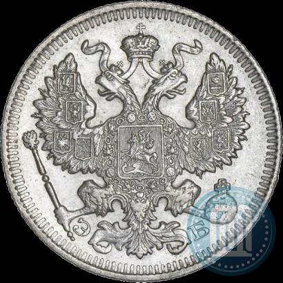 Picture 20 kopecks 1909 year СПБ-ЭБ 