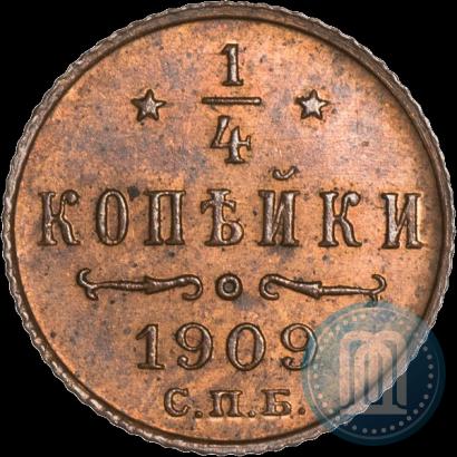 Фото 1/4 копейки 1909 года СПБ 