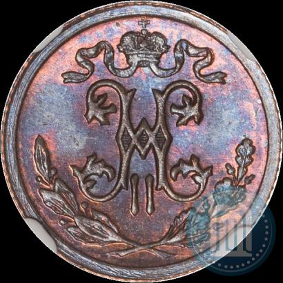 Фото 1/2 копейки 1910 года СПБ 