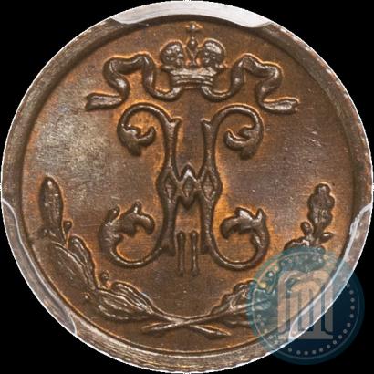 Фото 1/4 копейки 1910 года СПБ 