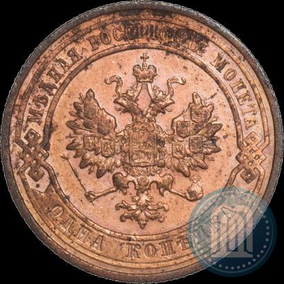 Фото 1 копейка 1911 года СПБ 