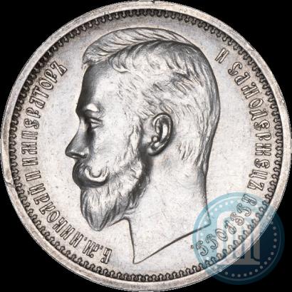 Picture 1 rouble 1913 year (ЭБ) 