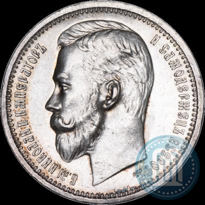 Picture 1 rouble 1913 year (ВС) 