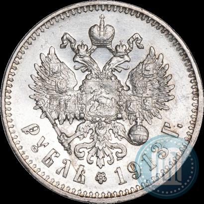 Picture 1 rouble 1913 year (ВС) 