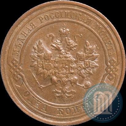 Picture 1 kopeck 1913 year СПБ 