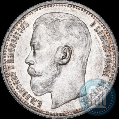 Picture 1 rouble 1914 year (ВС) 