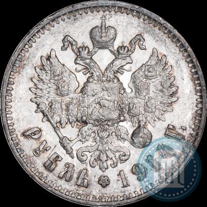 Picture 1 rouble 1914 year (ВС) 
