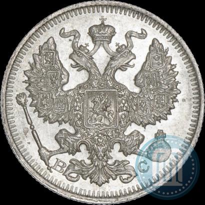Picture 20 kopecks 1914 year СПБ-ВС 