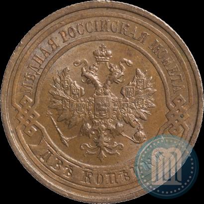 Picture 2 kopecks 1914 year СПБ 