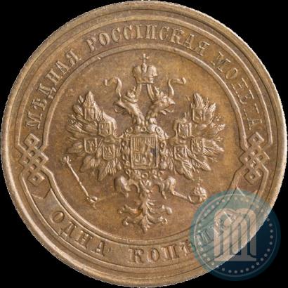 Picture 1 kopeck 1914 year СПБ 