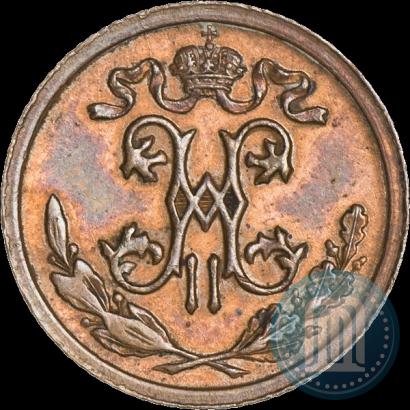 Фото 1/2 копейки 1914 года СПБ 