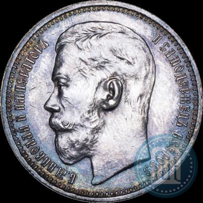 Фото 1 рубль 1915 года (ВС) 