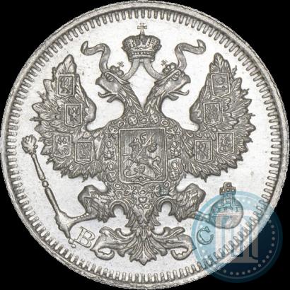Фото 20 копеек 1915 года ВС 