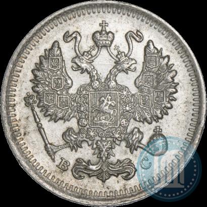 Фото 10 копеек 1915 года ВС 