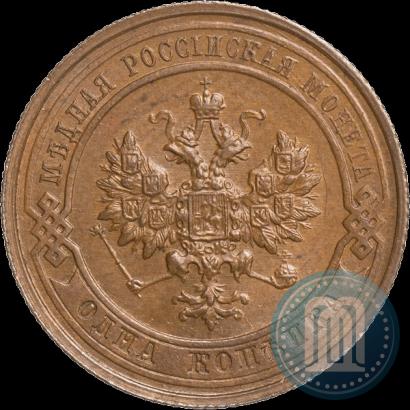 Фото 1 копейка 1915 года  
