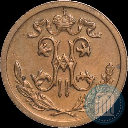 Фото 1/2 копейки 1915 года  