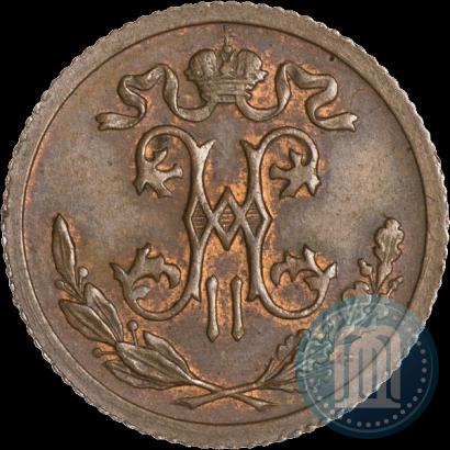 Фото 1/2 копейки 1915 года  