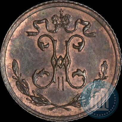 Фото 1/4 копейки 1915 года  