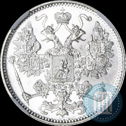 Фото 15 копеек 1916 года  