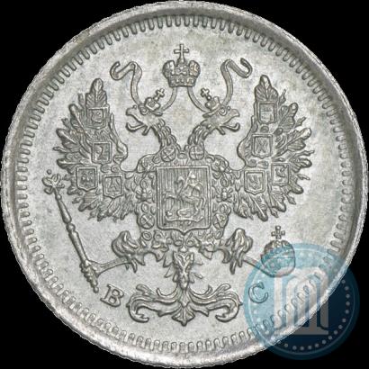 Фото 10 копеек 1916 года ВС 