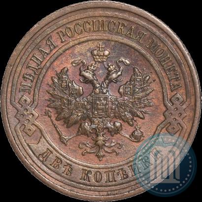 Picture 2 kopecks 1916 year  