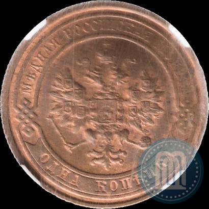 Фото 1 копейка 1916 года  