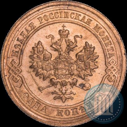 Picture 1 kopeck 1916 year  