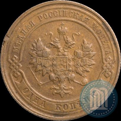 Фото 1 копейка 1916 года  