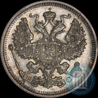 Фото 20 копеек 1917 года ВС 