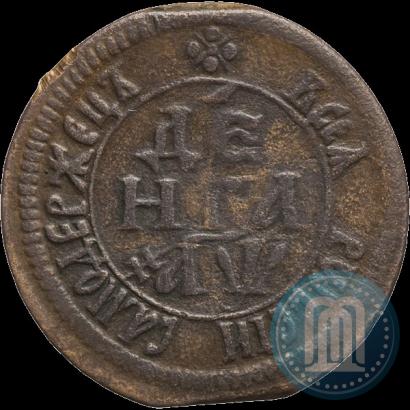 Фото Денга 1700 года  