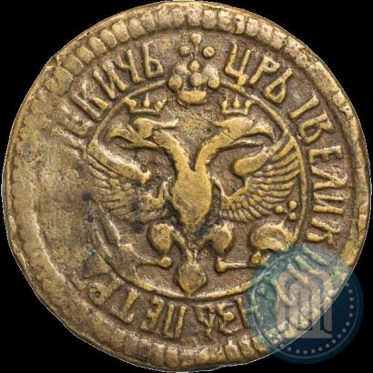 Фото Денга 1701 года  