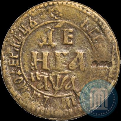 Фото Денга 1701 года  