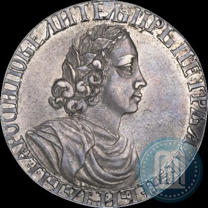 Фото Полтина 1702 года  "Без лент у венка"