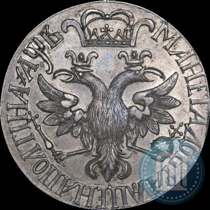 Фото Полтина 1702 года  "Без лент у венка"