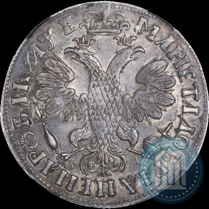 Фото 1 рубль 1705 года МД 
