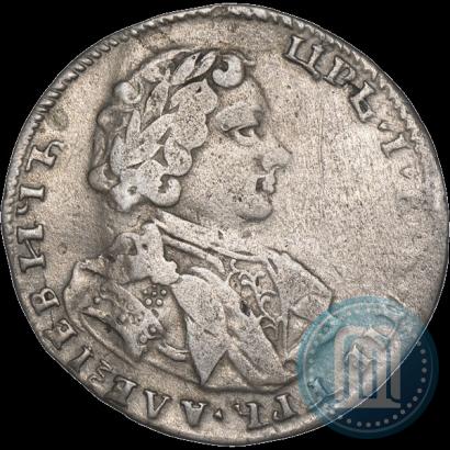 Фото Тинф 1708 года  