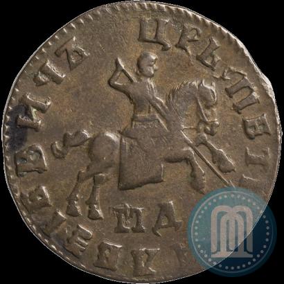 Фото 1 копейка 1708 года МД 