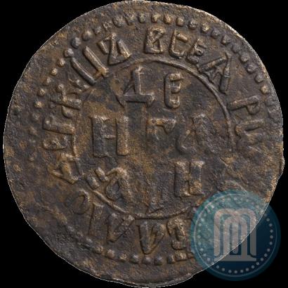 Фото Денга 1708 года  