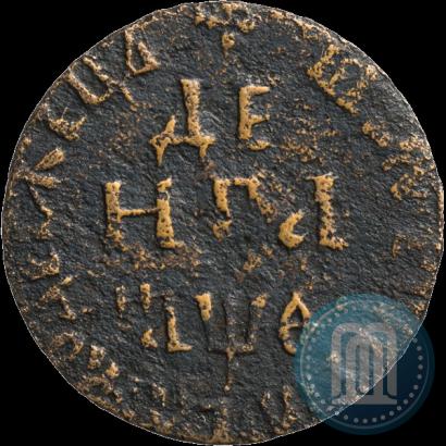 Фото Денга 1709 года  