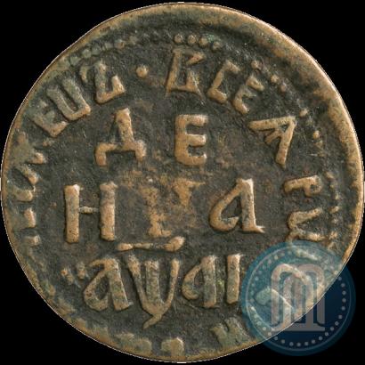 Фото Денга 1711 года  