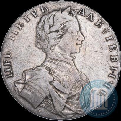 Фото 1 рубль 1712 года  "Портрет работы С. Гуэна"