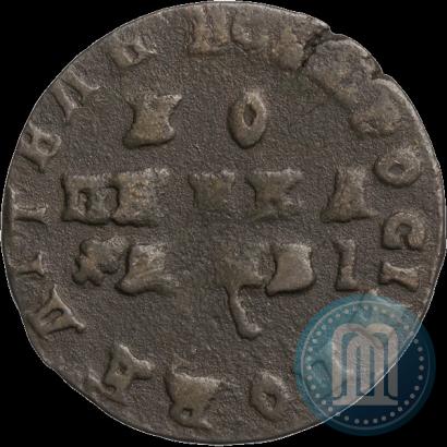 Фото 1 копейка 1712 года МД 