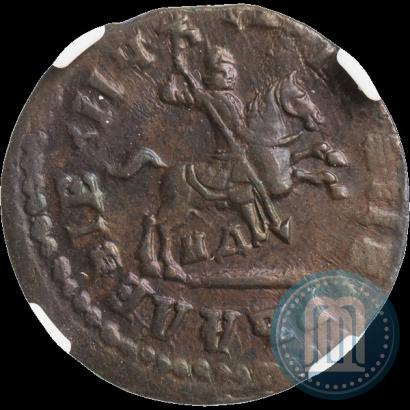 Фото 1 копейка 1713 года НД 