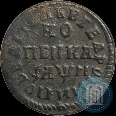 Фото 1 копейка 1713 года МД 
